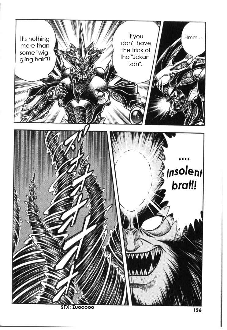 Page 11 Chapter 133 Guyver