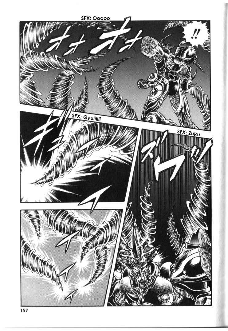 Page 12 Chapter 133 Guyver