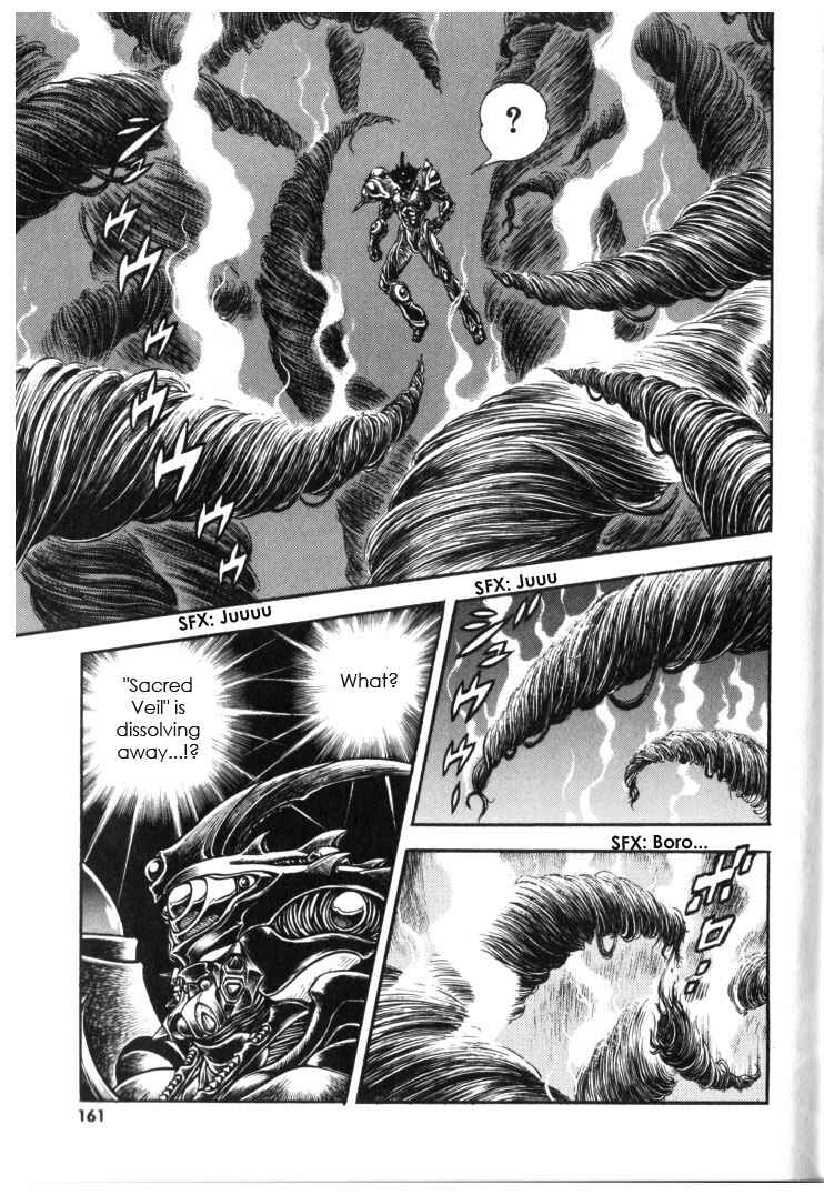 Page 15 Chapter 133 Guyver