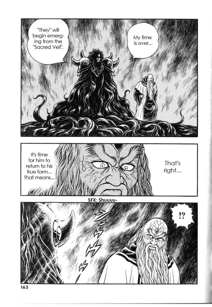 Page 17 Chapter 133 Guyver