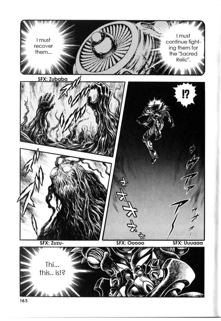 Page 19 Chapter 133 Guyver
