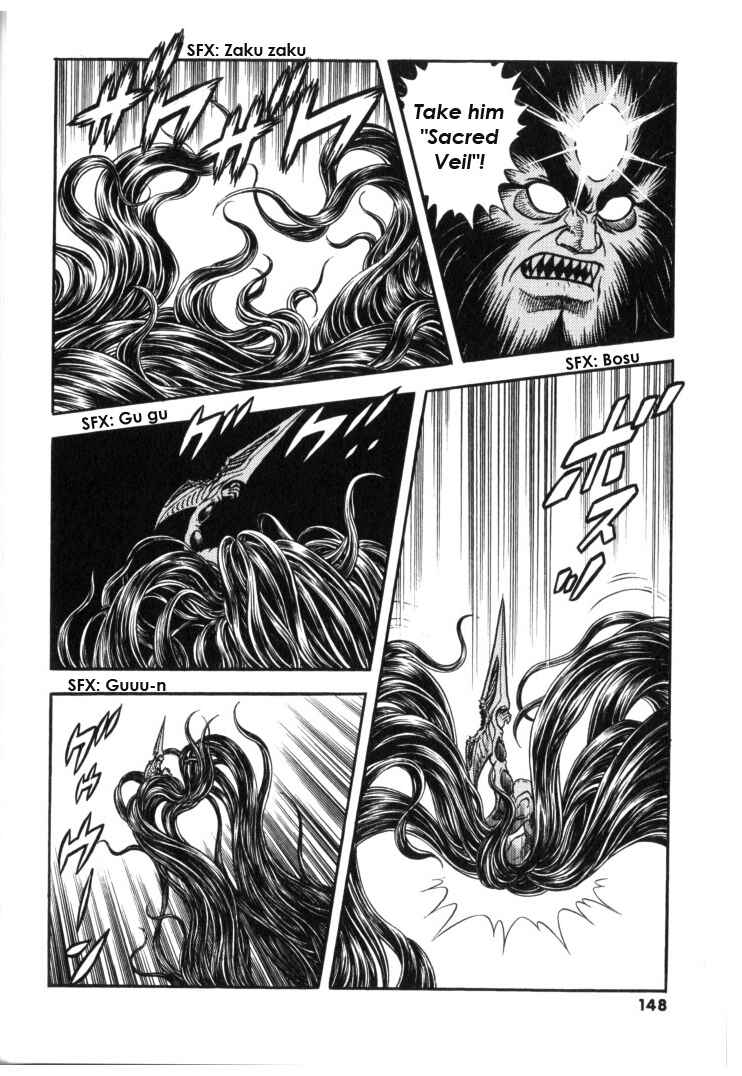 Page 3 Chapter 133 Guyver