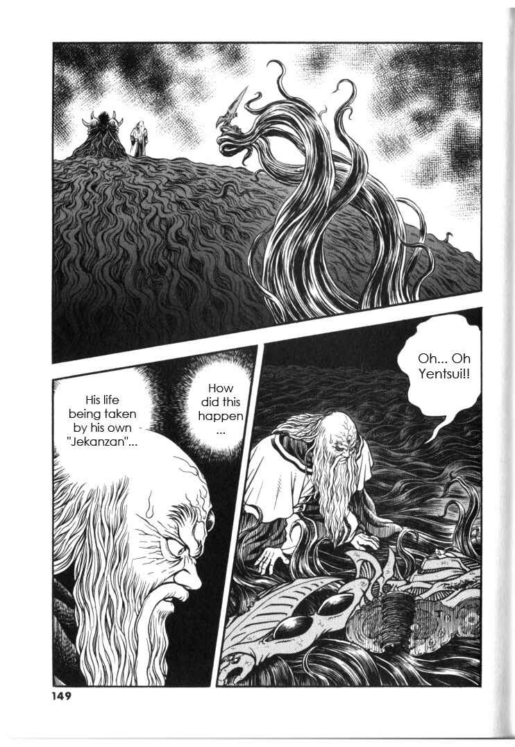 Page 4 Chapter 133 Guyver
