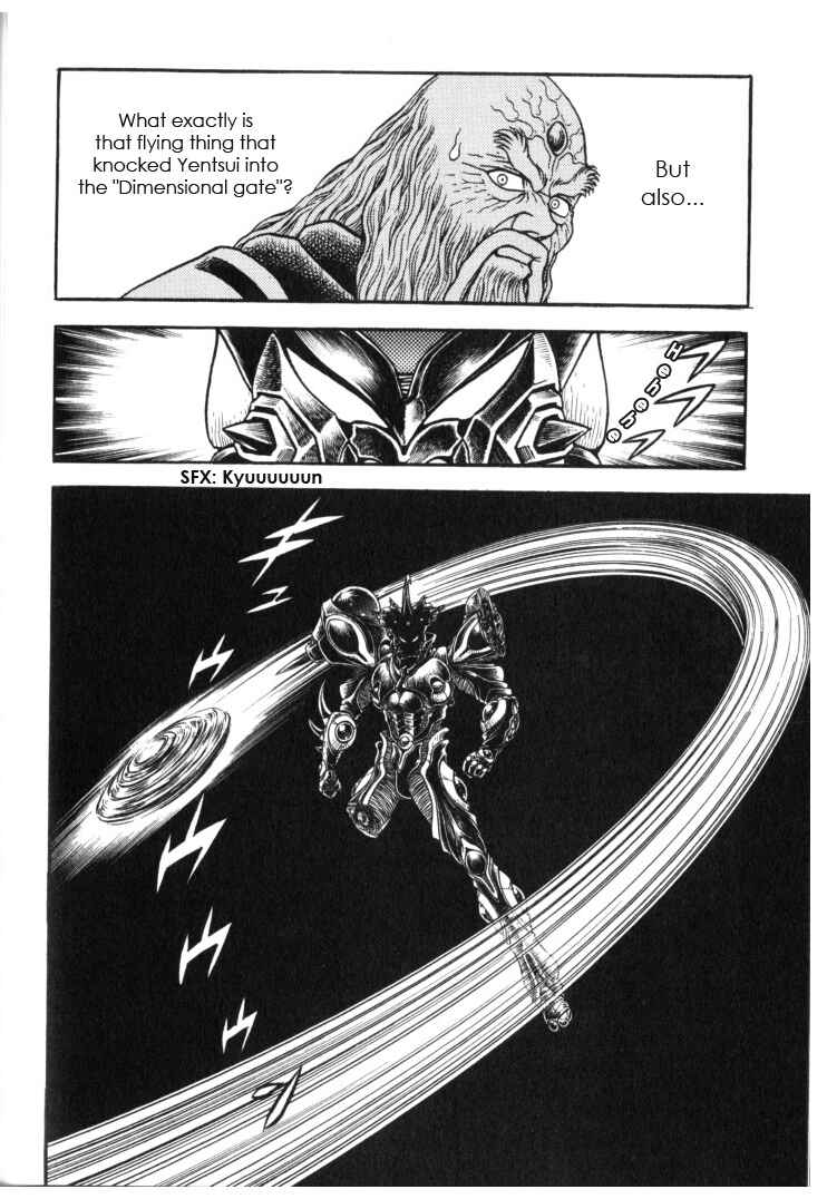 Page 5 Chapter 133 Guyver