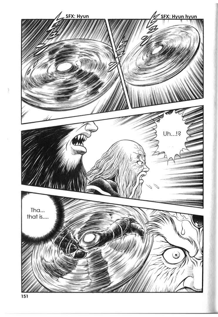 Page 6 Chapter 133 Guyver