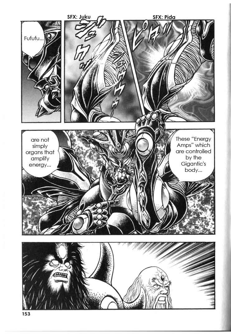 Page 8 Chapter 133 Guyver