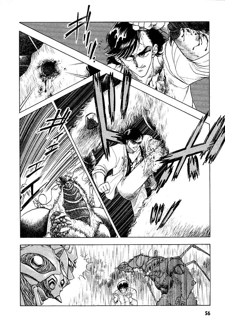 Page 10 Chapter 23 Guyver