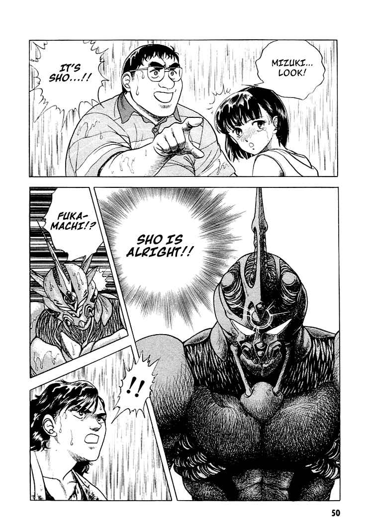 Page 4 Chapter 23 Guyver