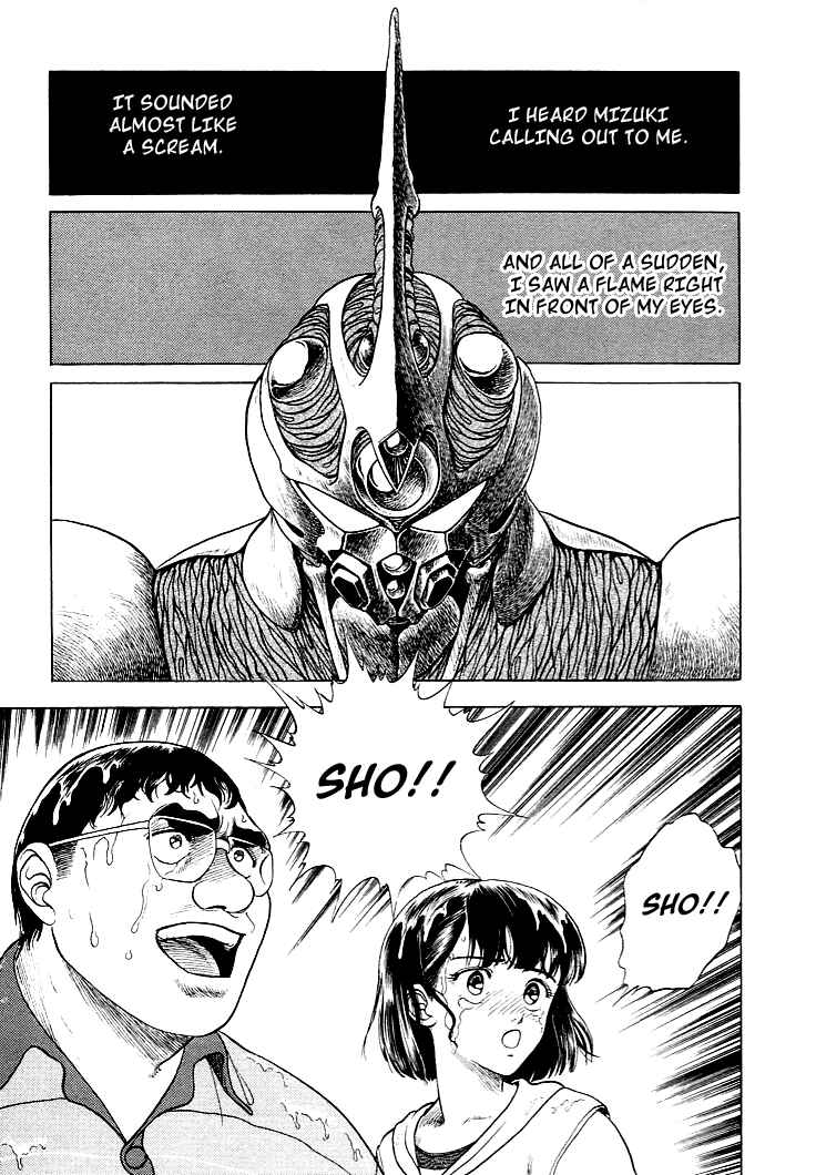 Page 5 Chapter 23 Guyver