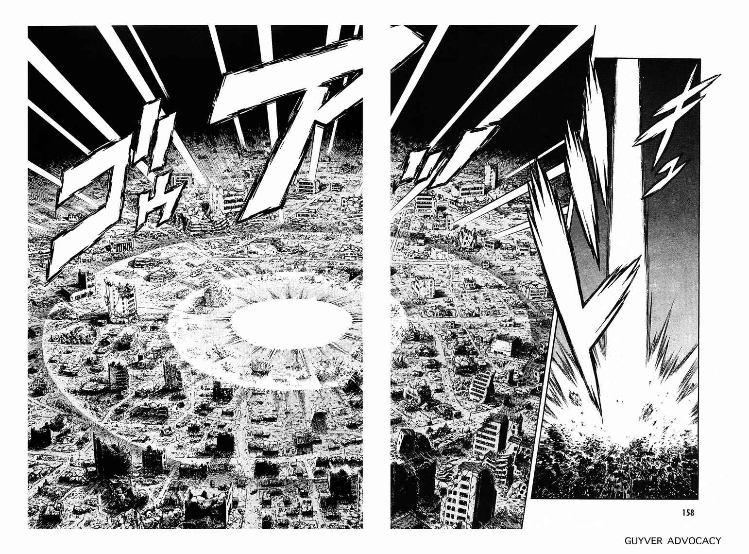Page 10 Chapter 178 Guyver