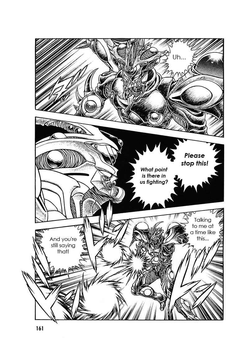 Page 12 Chapter 178 Guyver