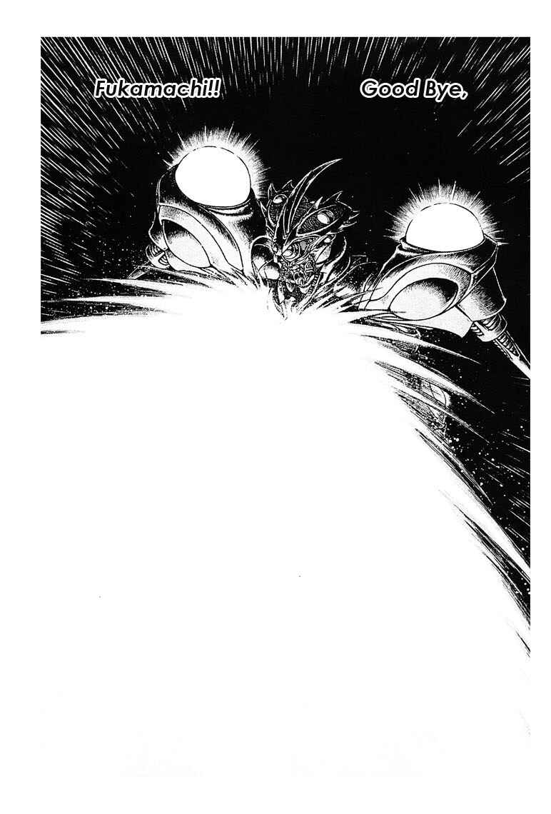 Page 22 Chapter 178 Guyver