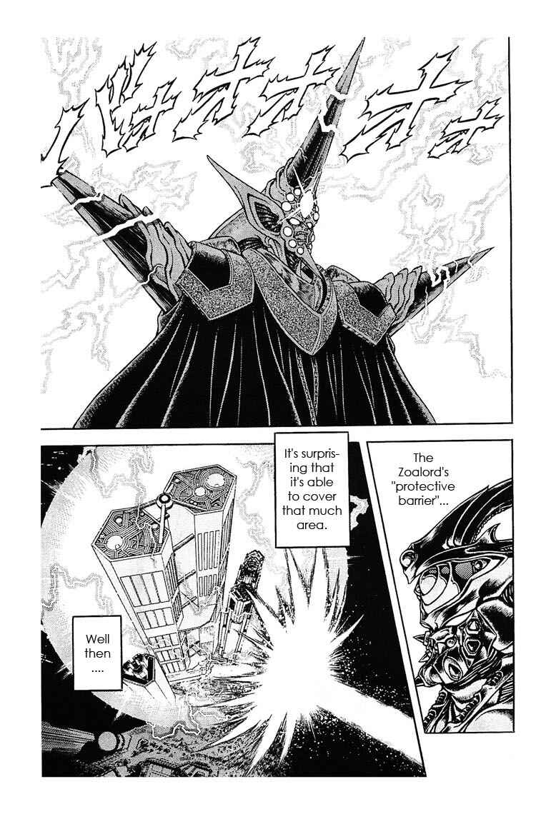 Page 25 Chapter 178 Guyver