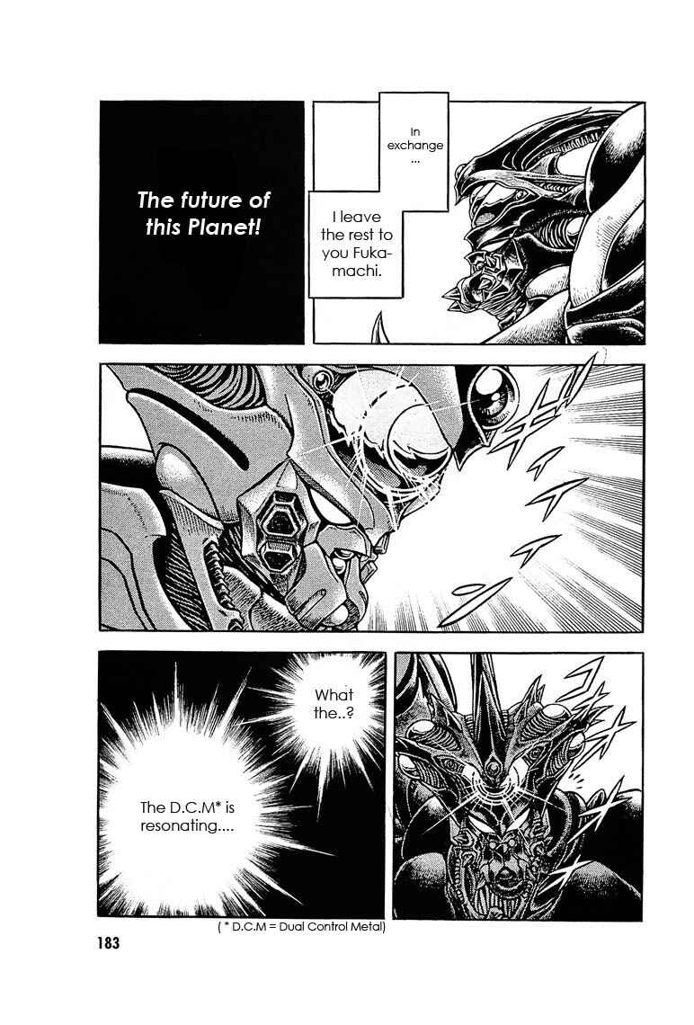 Page 32 Chapter 178 Guyver