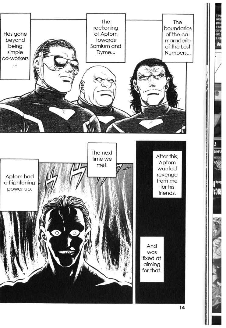 Page 13 Chapter 127 Guyver