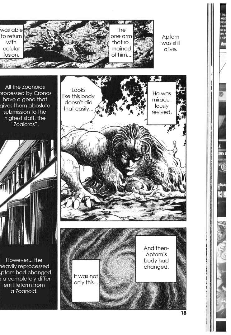 Page 17 Chapter 127 Guyver