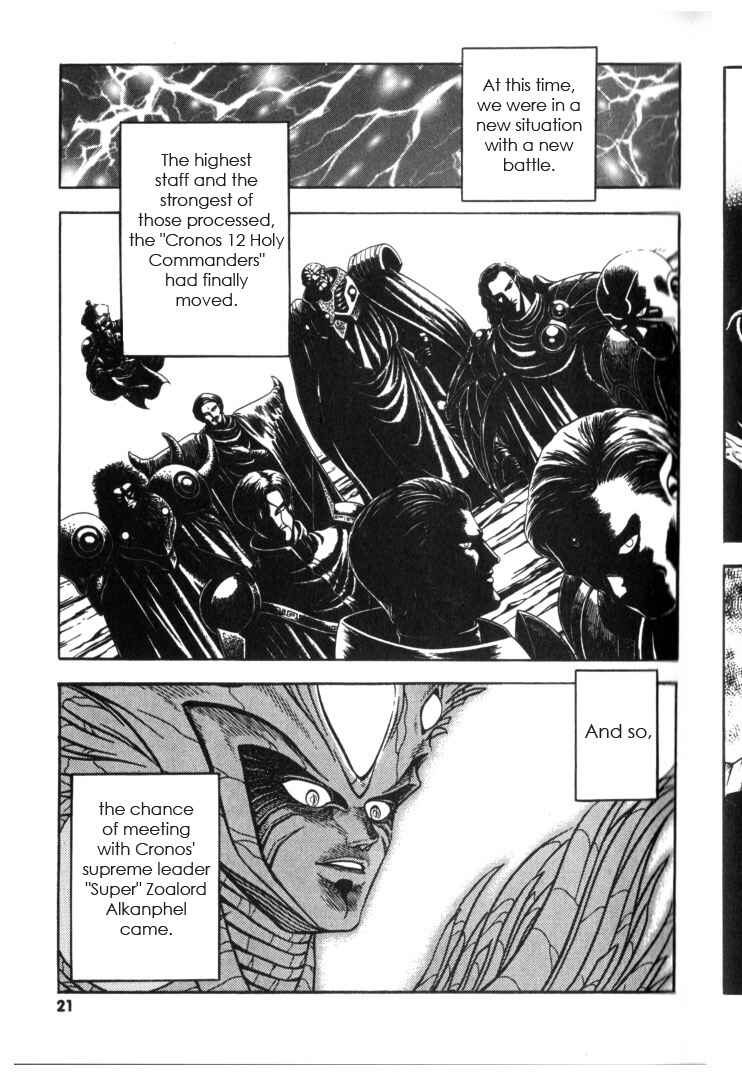 Page 20 Chapter 127 Guyver