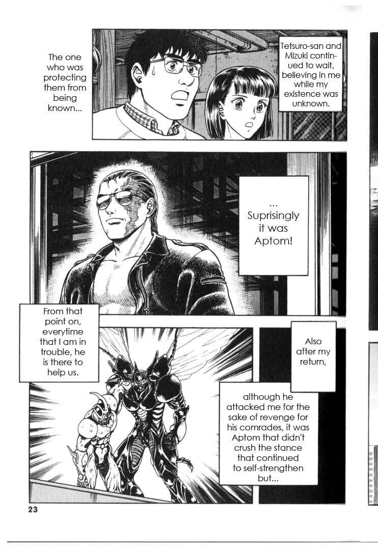 Page 22 Chapter 127 Guyver