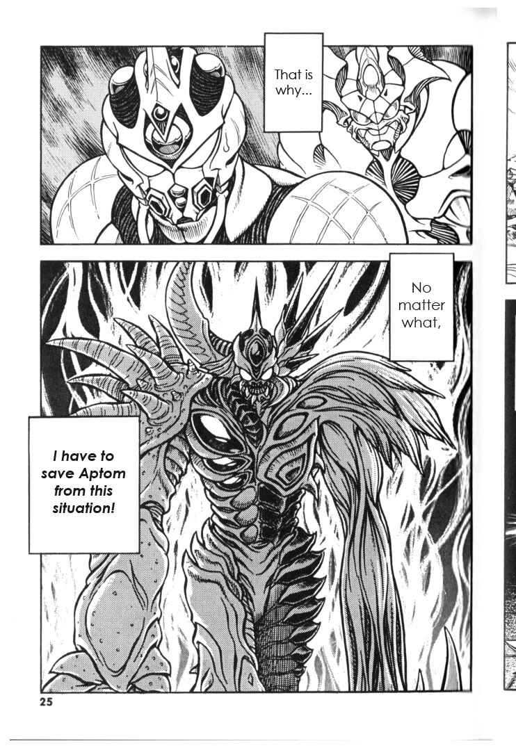 Page 24 Chapter 127 Guyver