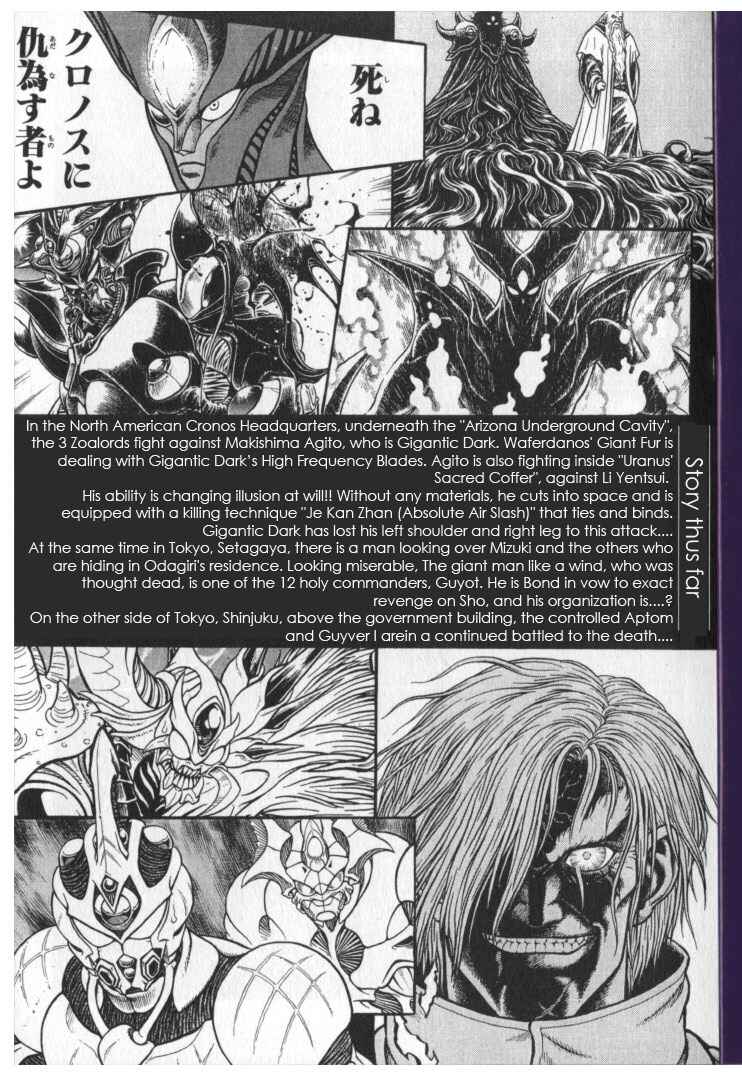 Page 3 Chapter 127 Guyver