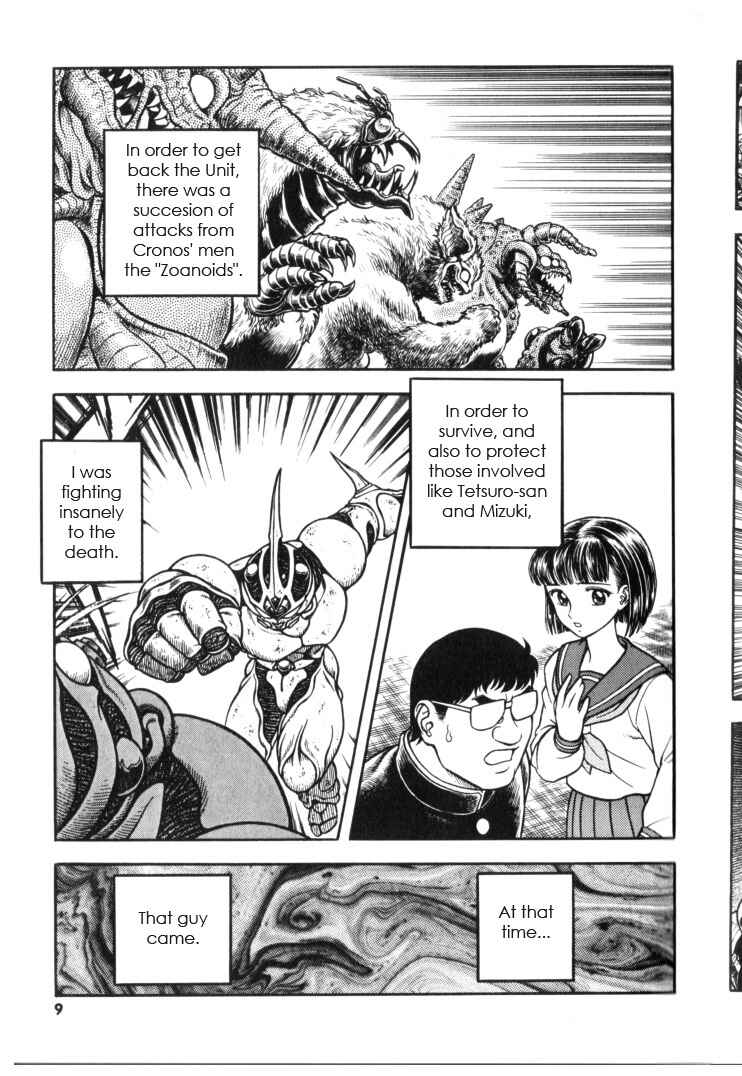 Page 8 Chapter 127 Guyver
