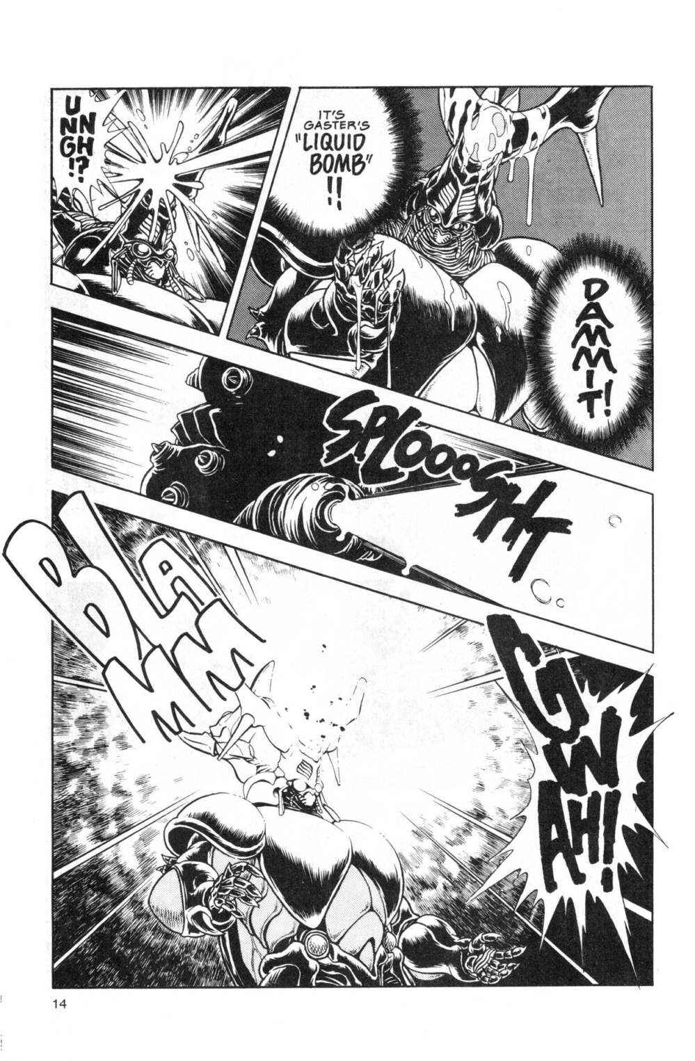 Page 15 Chapter 45 Guyver