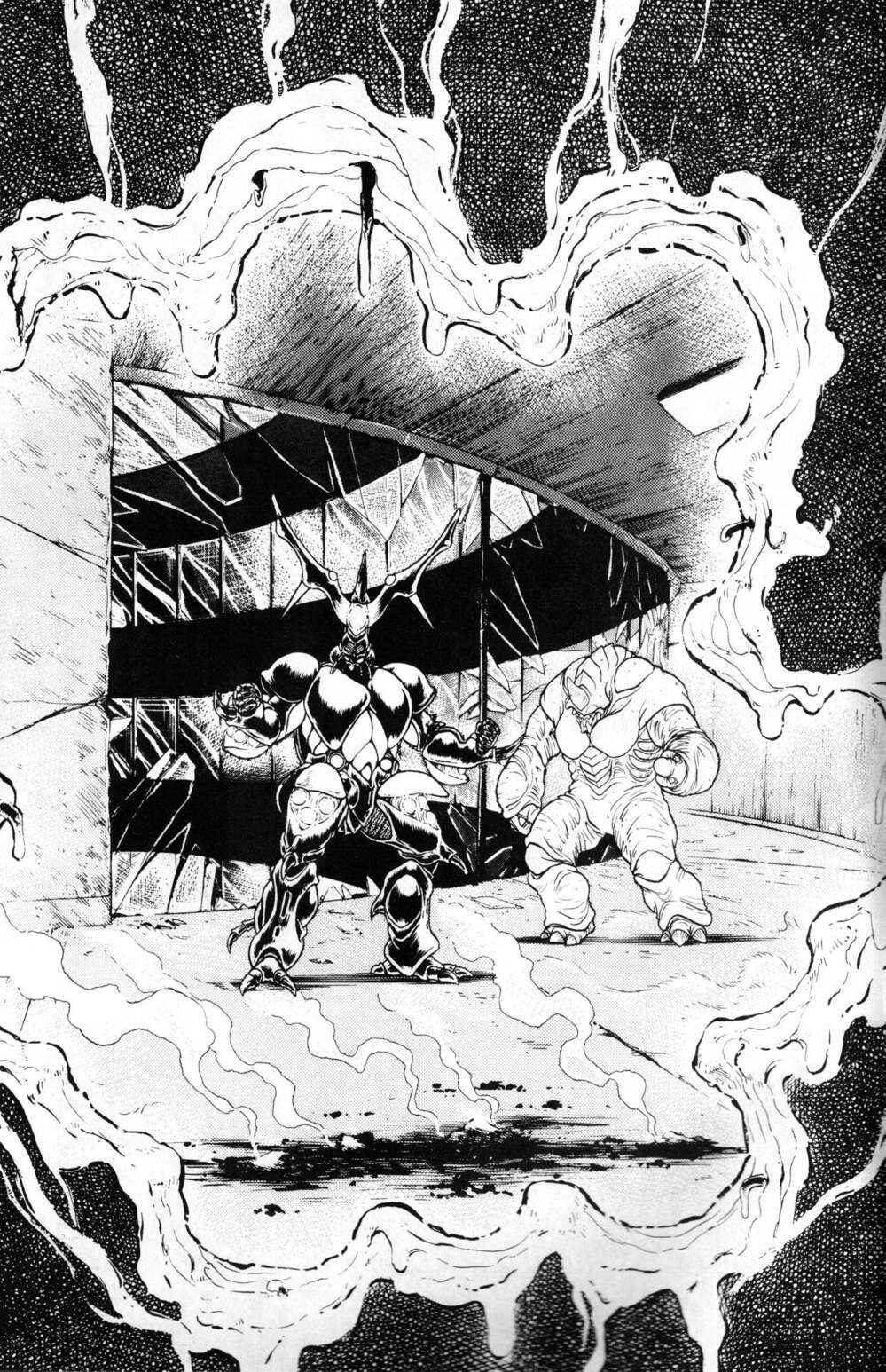 Page 3 Chapter 45 Guyver