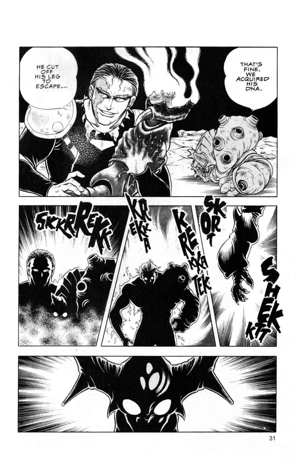 Page 30 Chapter 45 Guyver