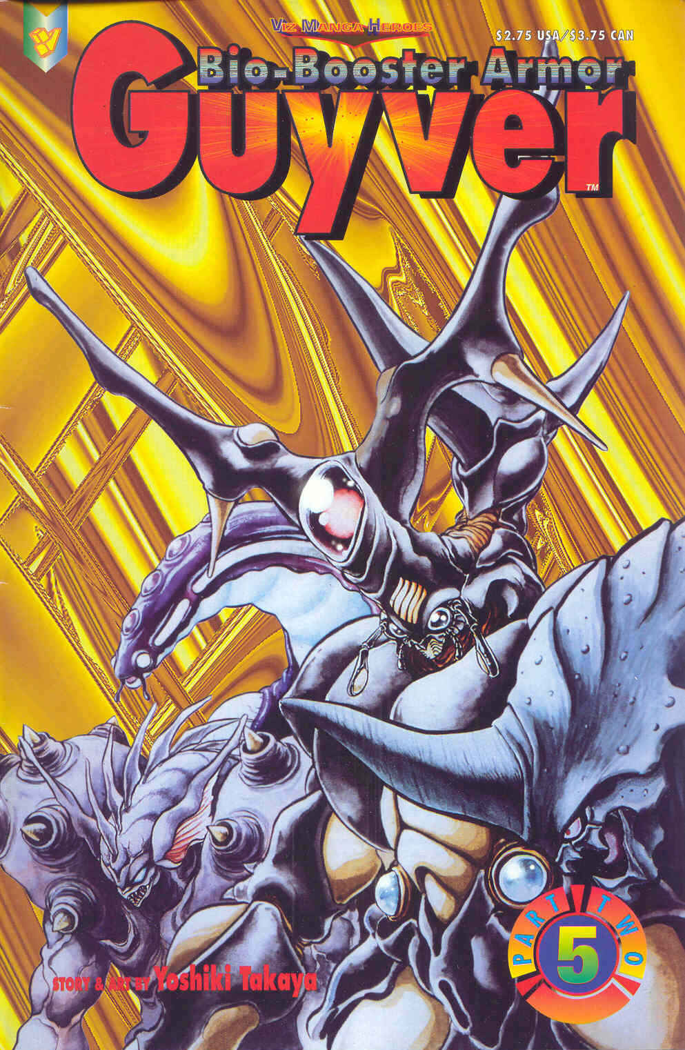 Page 1 Chapter 17 Guyver
