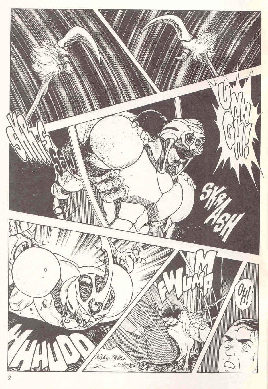 Page 5 Chapter 17 Guyver