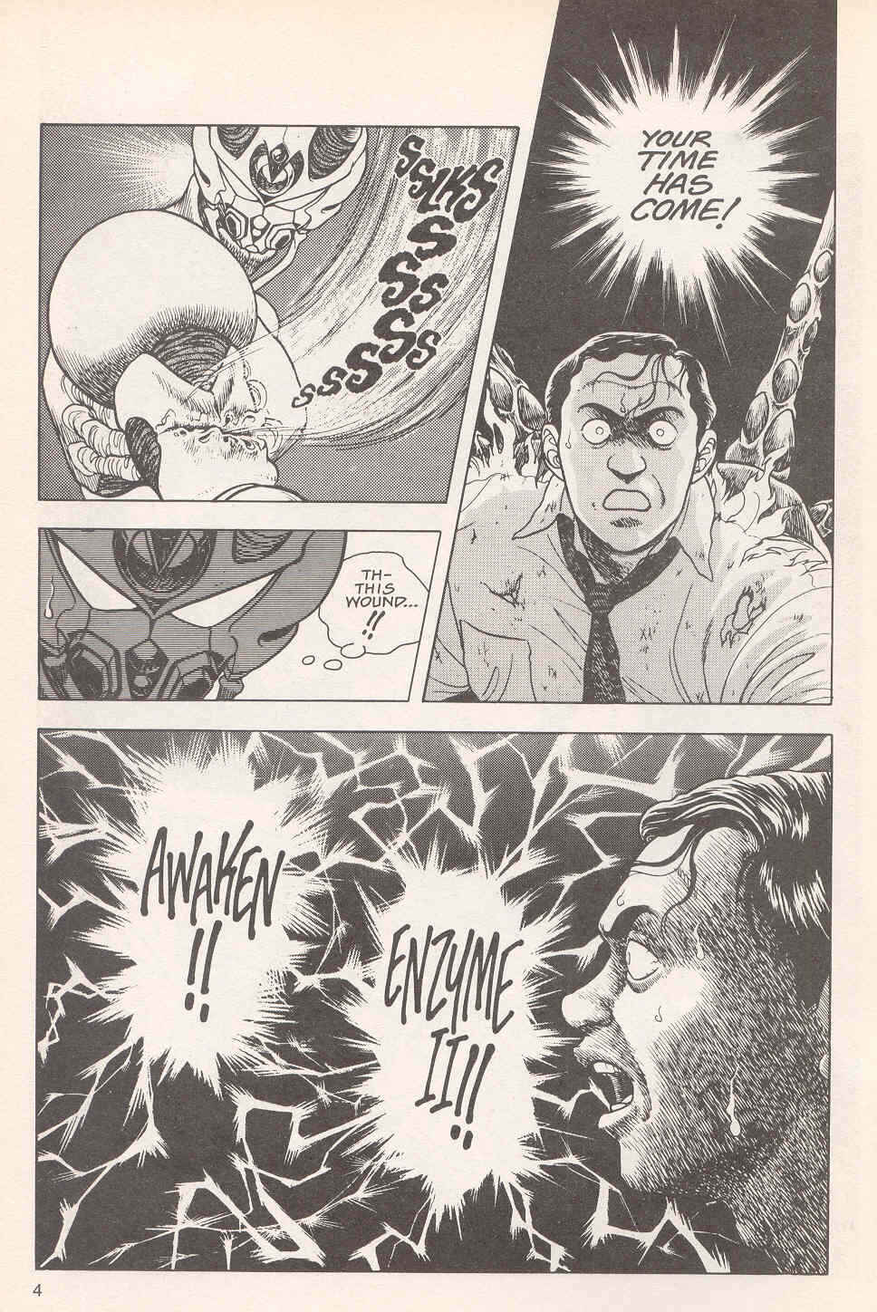 Page 7 Chapter 17 Guyver