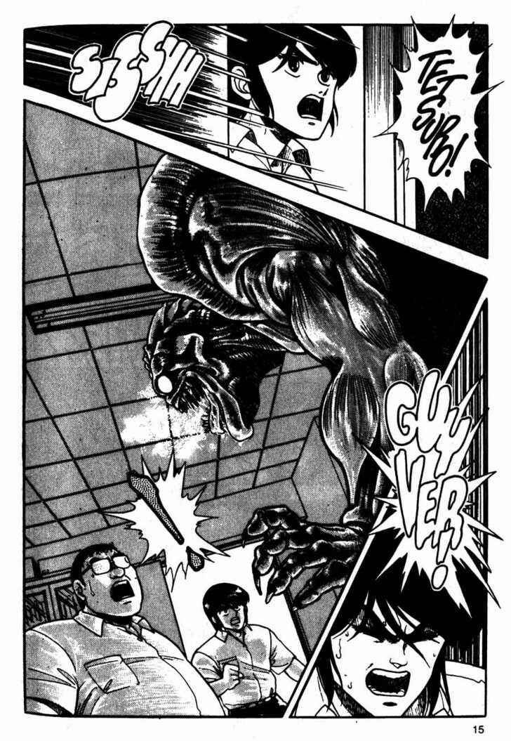 Page 17 Chapter 7 Guyver