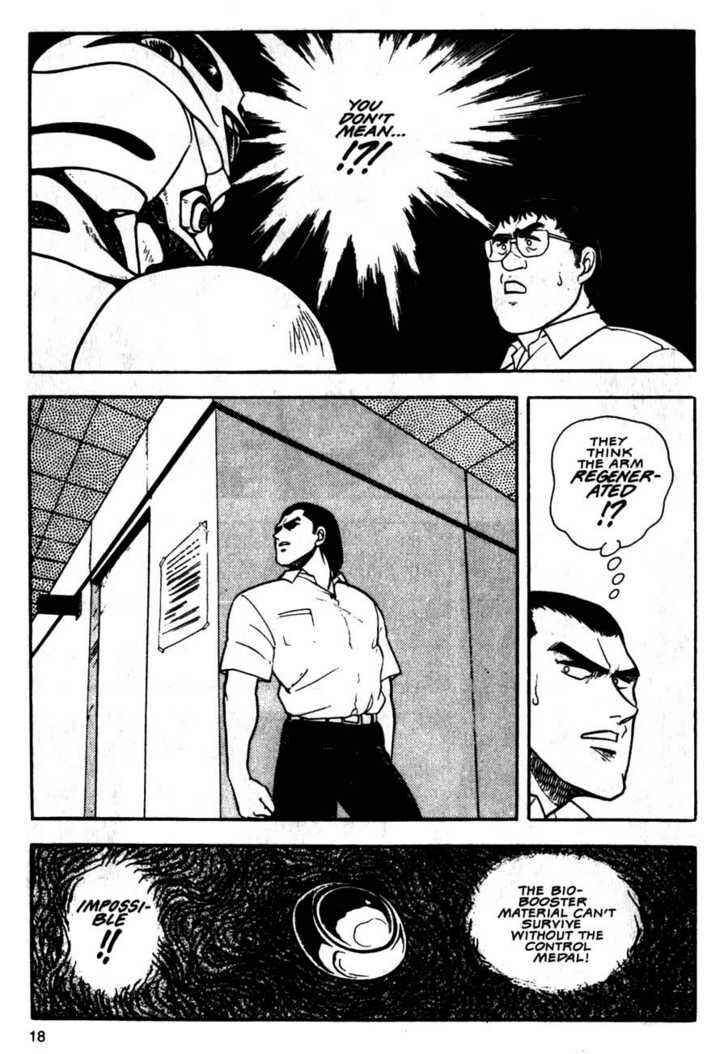 Page 20 Chapter 7 Guyver