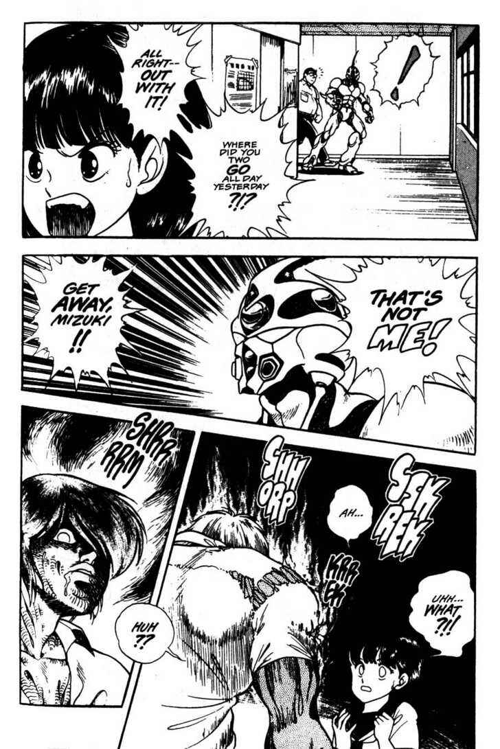 Page 23 Chapter 7 Guyver