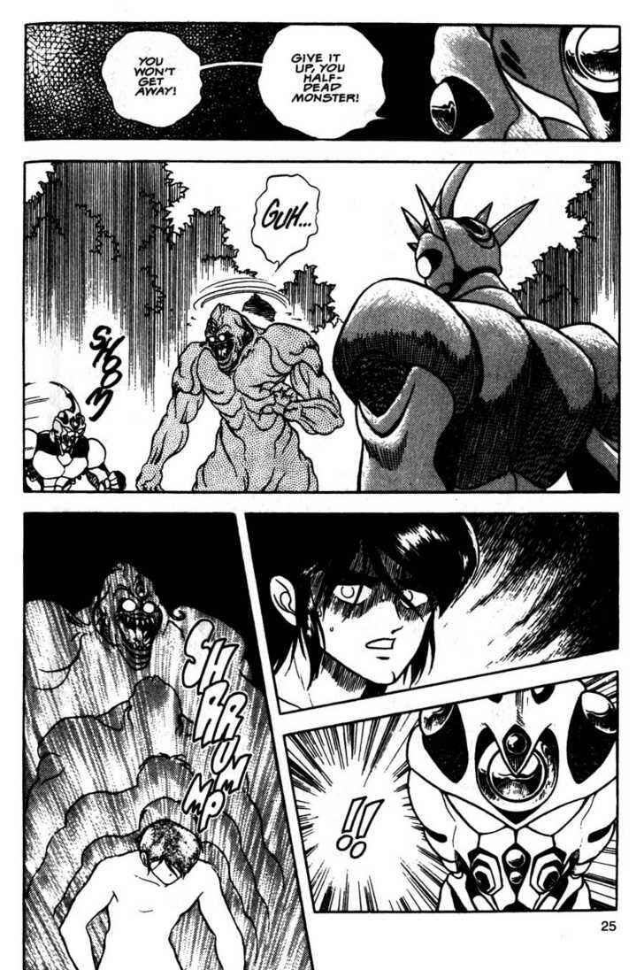 Page 27 Chapter 7 Guyver