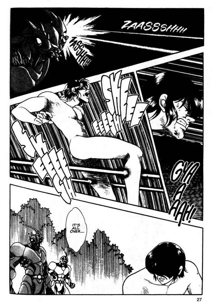 Page 29 Chapter 7 Guyver