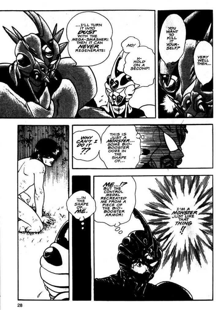 Page 30 Chapter 7 Guyver