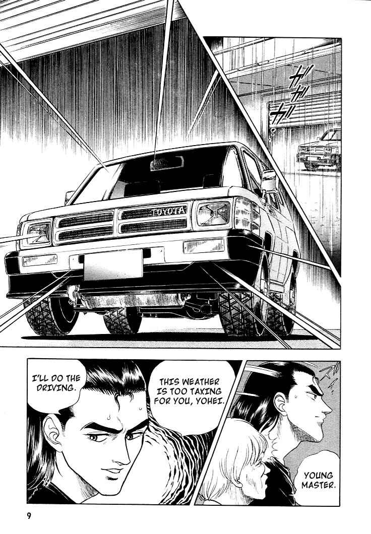 Page 10 Chapter 21 Guyver