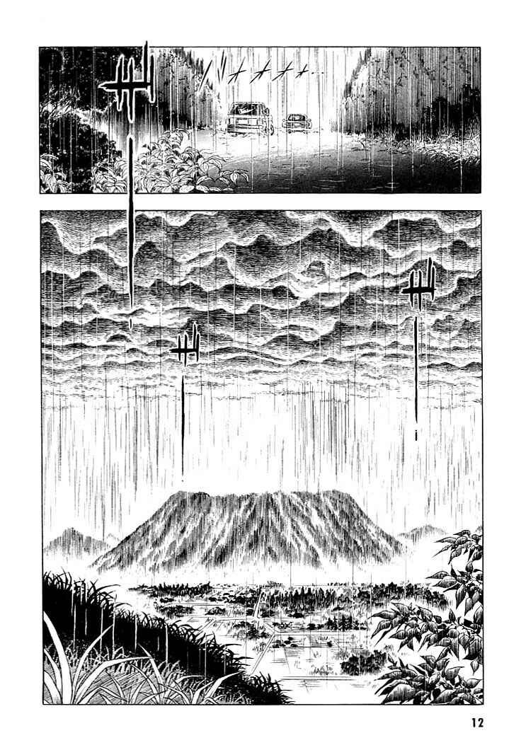 Page 13 Chapter 21 Guyver