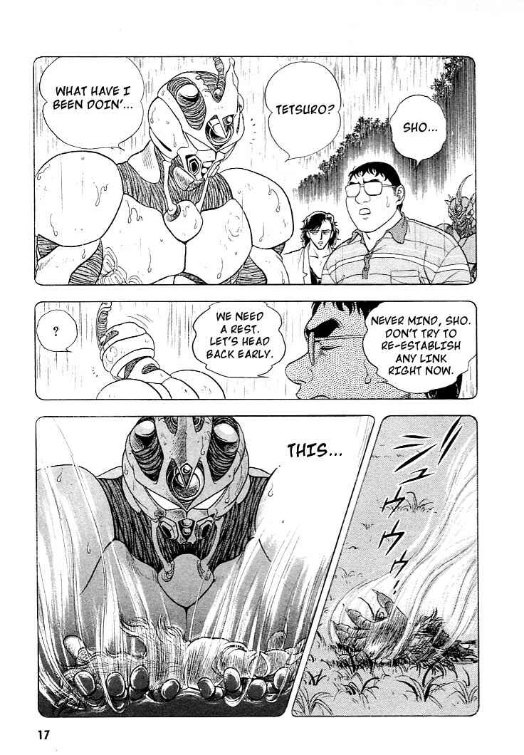 Page 18 Chapter 21 Guyver