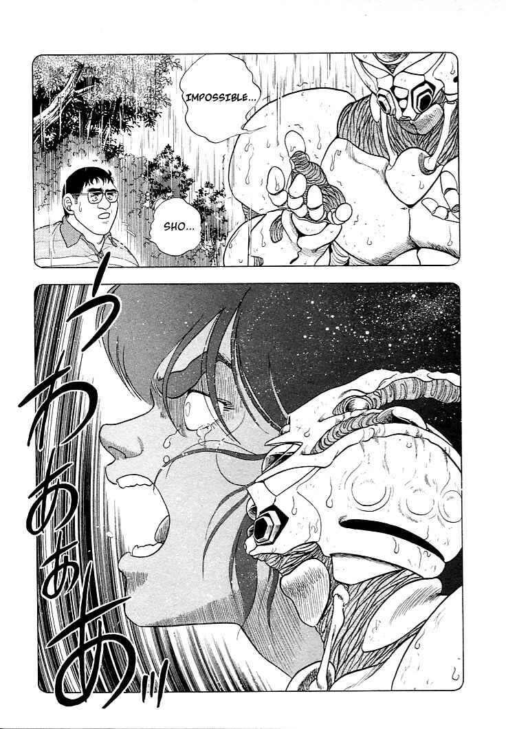 Page 21 Chapter 21 Guyver
