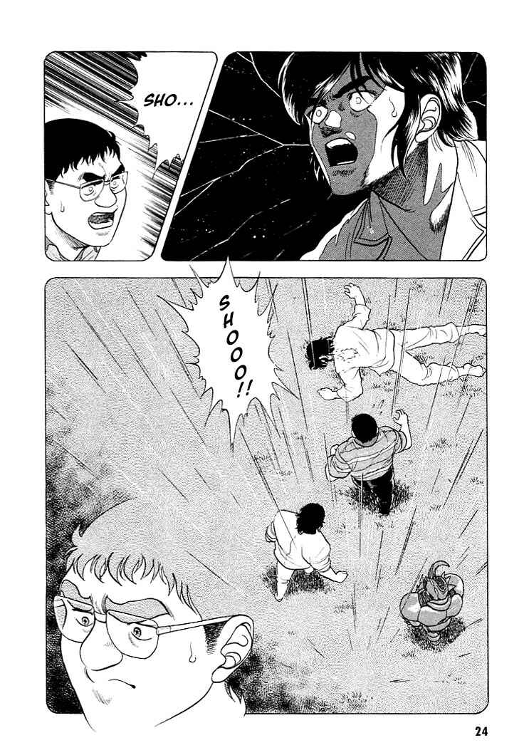 Page 23 Chapter 21 Guyver