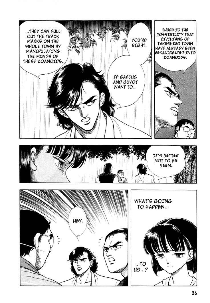 Page 25 Chapter 21 Guyver