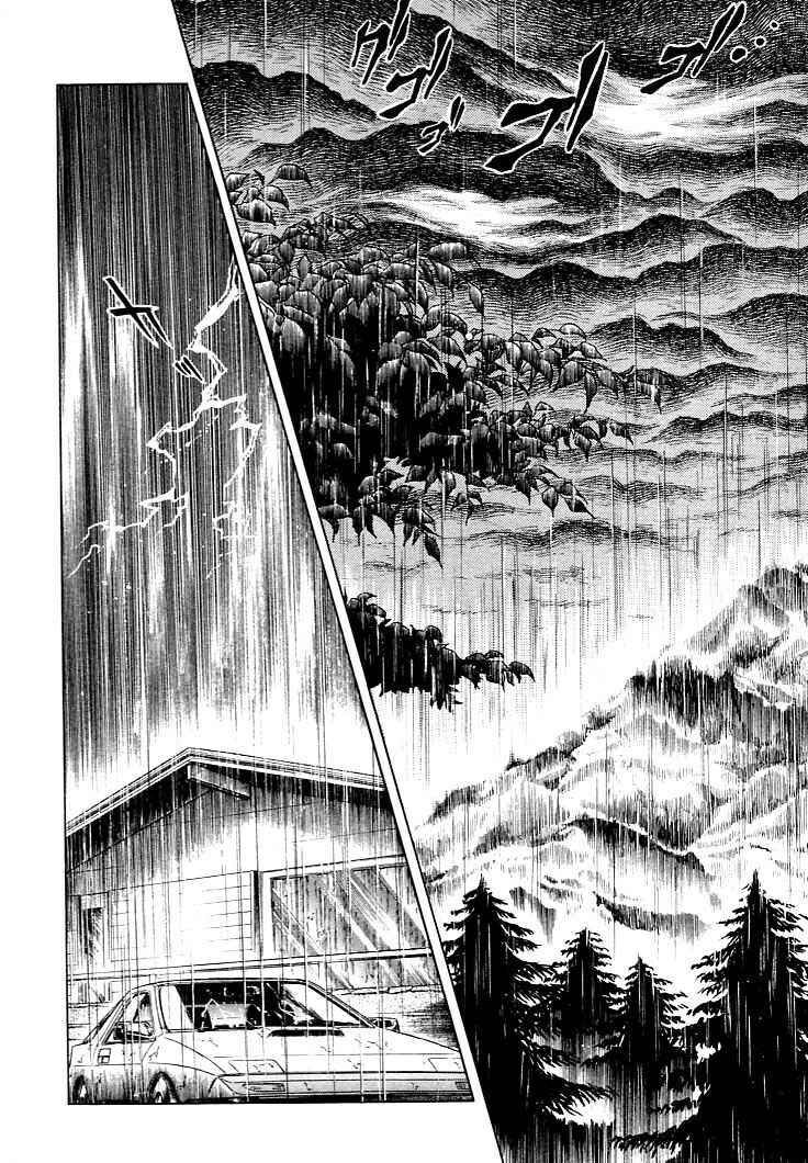 Page 7 Chapter 21 Guyver