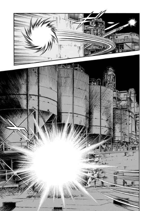 Page 12 Chapter 191 Guyver
