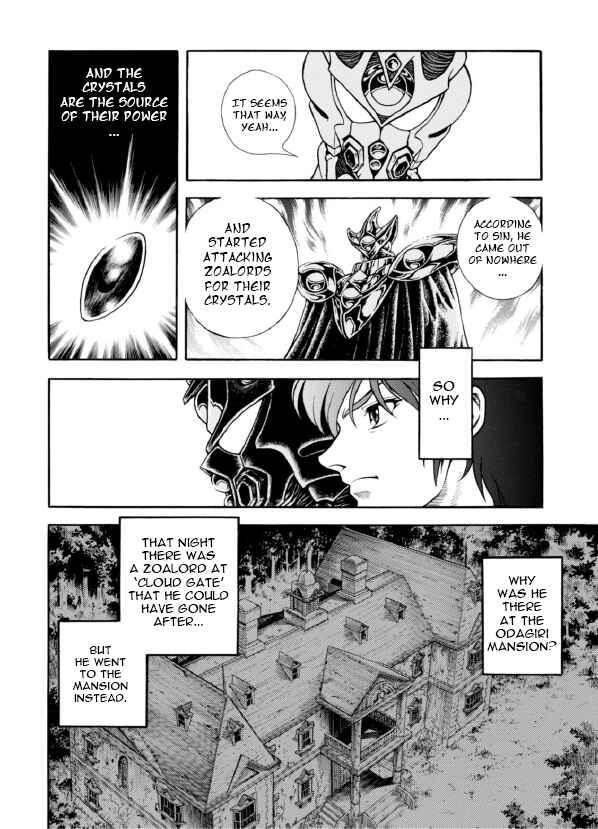 Page 5 Chapter 191 Guyver
