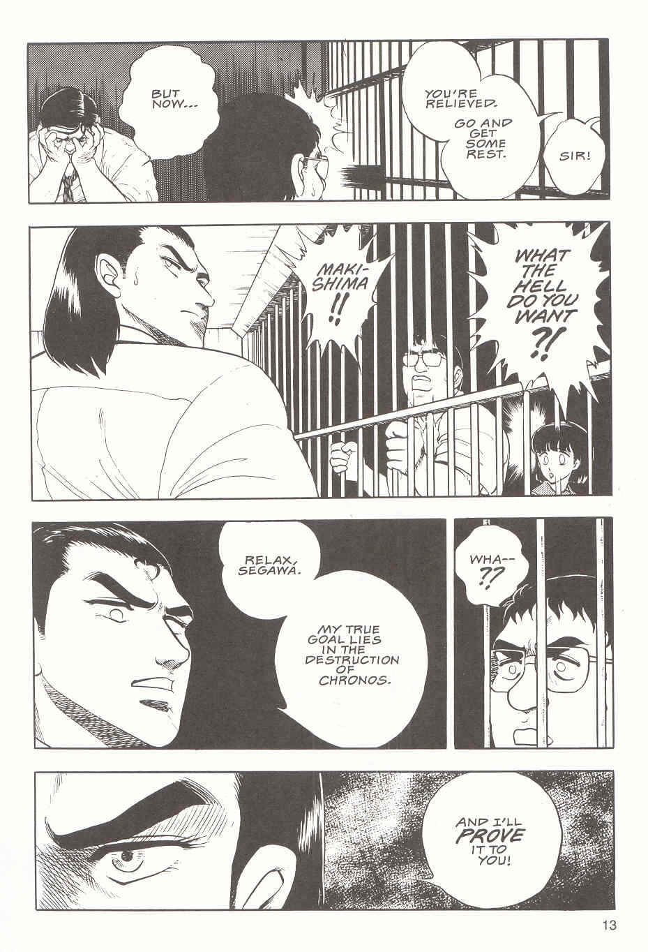 Page 15 Chapter 13 Guyver