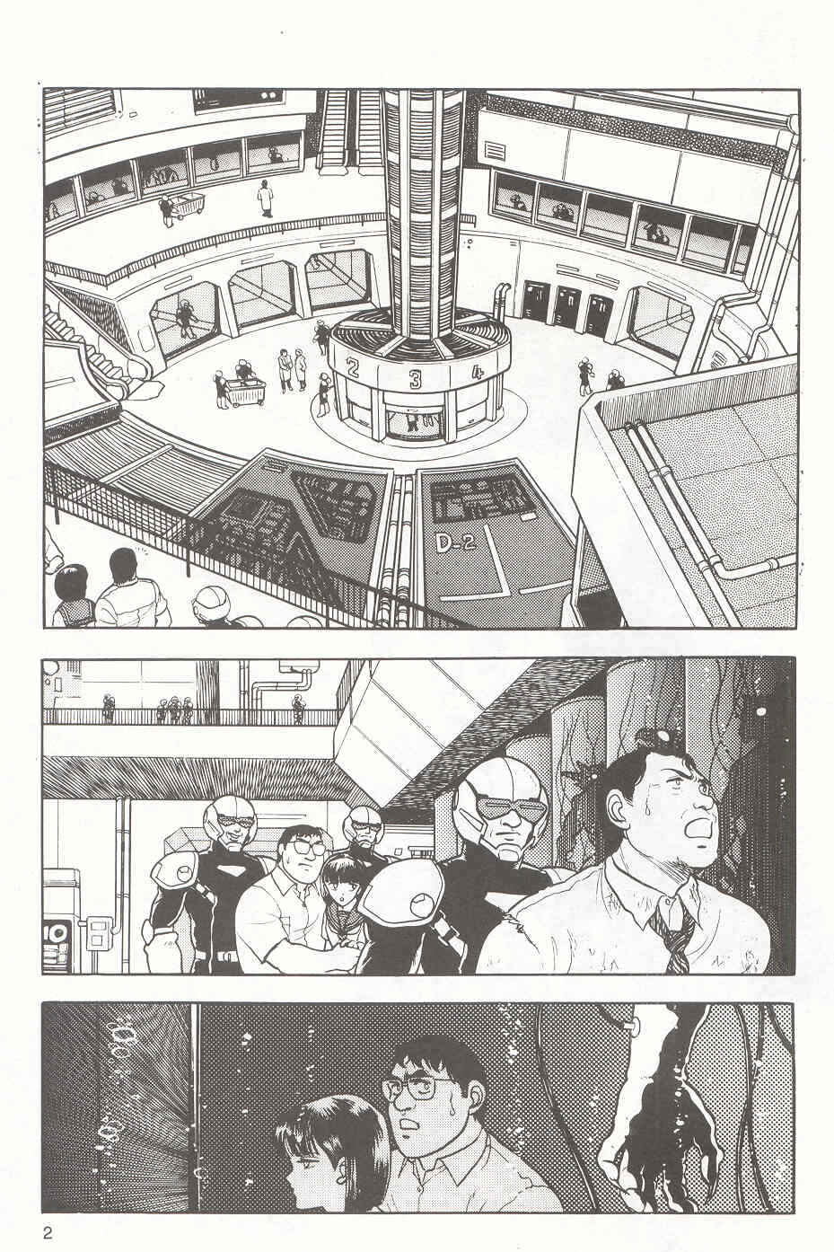 Page 4 Chapter 13 Guyver