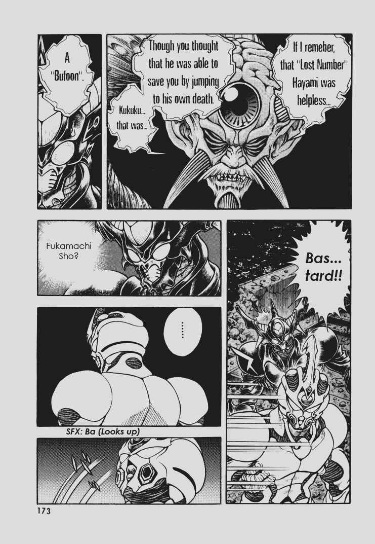 Page 11 Chapter 147 Guyver