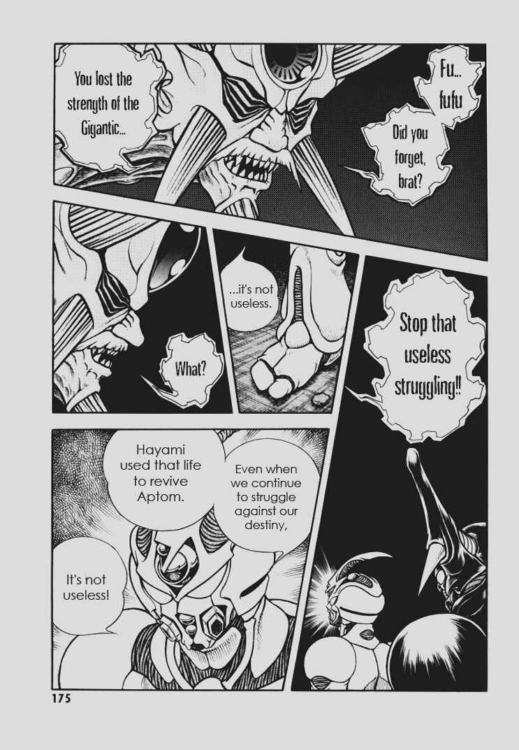 Page 13 Chapter 147 Guyver